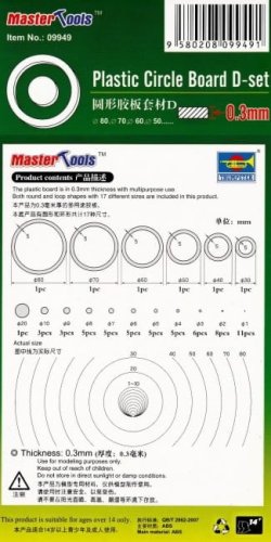 Go to product TRUMPETER 09949 - Plastic Circle Board D-set