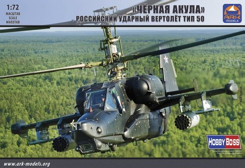 Go to product ARK MODELS 72044 - 1:72 Kamov Ka-50 Black Shark Russian