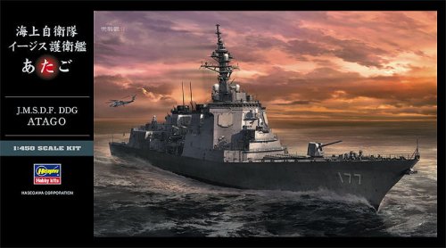 Go to product HASEGAWA Z02 40152 - 1:450 J.M.S.D.F. DDG 177 Atago