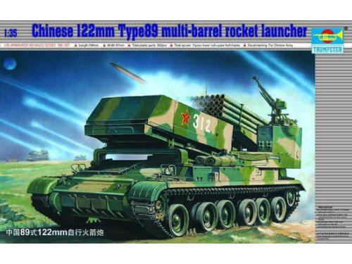Go to product TRUMPETER 00307 - 1:35 Type 89 122mm MRS