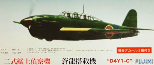 Go to product FUJIMI 722603 - 1:72 Yokosuka D4Y1-C Suisei (Judy)