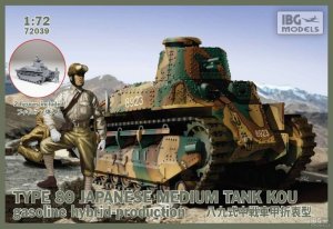 IBG 72039 - 1:72 Japanese Medium tank KOU - gasoline Hybrid production