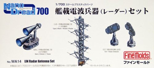 Go to product FINE MOLDS WA14 - 1:700 IJN Radar Antenna Set