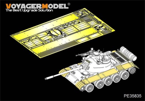 Go to product VOYAGER PE35835 - 1:35 Russian T-54B Medium Tank Fenders
