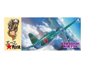 AOSHIMA 05191 - 1:72 Kawanishi Fighter N1K1-Ja