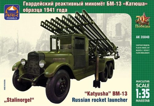 Go to product ARK MODELS 35040 - 1:35 Katyusha BM13 Russian rocket launcher 1941