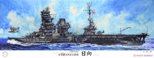 Go to product Fujimi 600543 - 1:350 No 12 IJN Battleship Hyuga