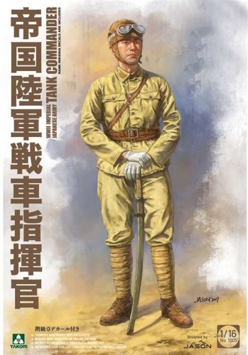 Go to product TAKOM 1005 - 1:16 Imperial Japanese Army Tank Commander