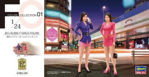 Go to product HASEGAWA FC01 29101 - 1:24 80s Bubbly Girls Figure