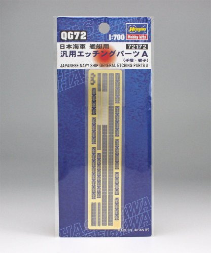 Go to product Hasegawa 72172-QG72 - 1:700 IJN Ship Etching Parts A