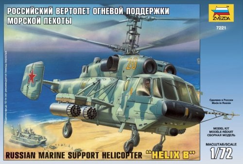 Go to product ZVEZDA 7221 - 1:72 Kamov Ka-29 Marine Support Helicopter