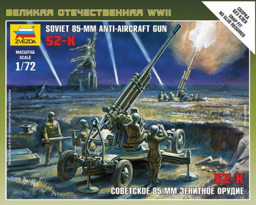 Go to product ZVEZDA 6148 - 1:72 Soviet 85 mm anti-aircraft gun