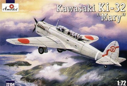 Go to product AMODEL 72154 - 1:72 Kawasaki Ki-32 Mary