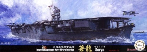 Go to product FUJIMI 431918 - 1:700 TOKU-16 IJN Soryu 1941/1938