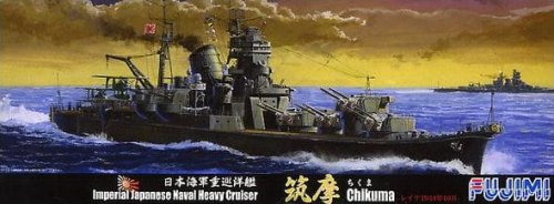 Go to product FUJIMI 41019 - 1:700 IJN Heavy Cruiser Chikuma Leyte Gulf 1944