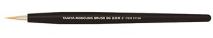 TAMIYA 87156 - High Grade Pointed BrushSmall