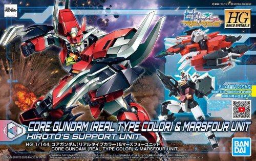 Go to product BANDAI 5058301 - 1:144 Core Gundam (Real type colour) + Marsfour Unit - HG
