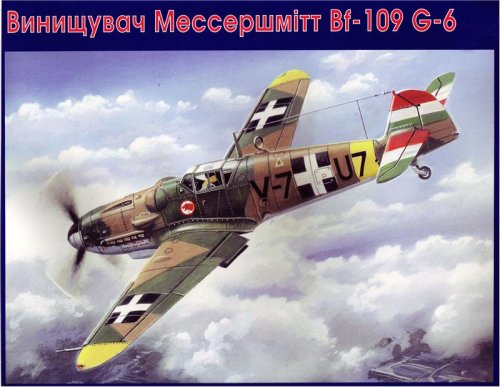 Go to product UNIMODELS 48-423 - 1:48 Messerschmitt Bf 109G-6 (Hungary AirForce)