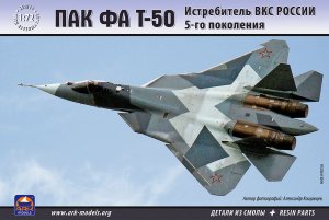 ARK MODELS 72036 - 1:72 PAK FA T-50