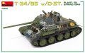 miniart-35290 (11).jpg