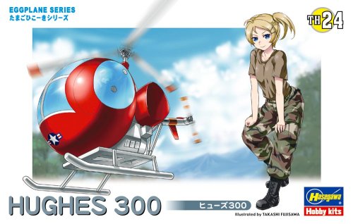 Go to product Hasegawa TH24-60134 Egg Plane Hughes 300