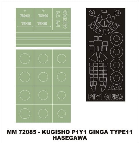Go to product MONTEX MM72085 - 1:72 P1Y1 Ginga