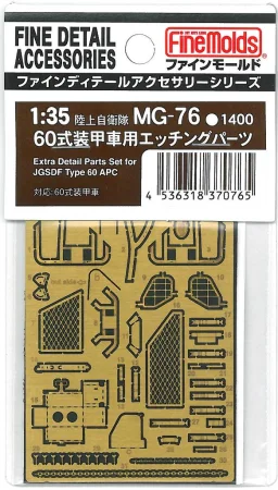 MG76.jpg