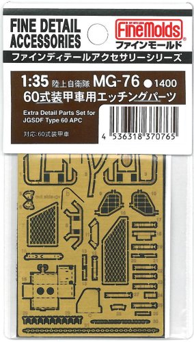 Go to product FINE MOLDS MG76 - 1:35 Extra detail parts for Type 60 APC (Photo Etched)