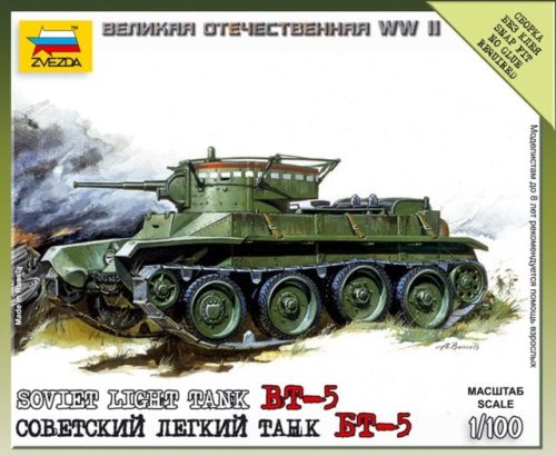 Go to product ZVEZDA 6129 - 1:100 Soviet Light Tank BT-5