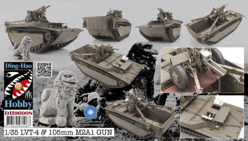 Go to product DING-HAO 96008 - 1:35 LVT-4 & 105mm M2A1 Gun