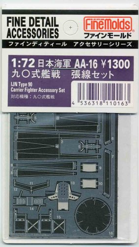 Go to product FINE MOLDS AA16 - 1:72 IJN Type90 Carrier Fighter Accessory Set