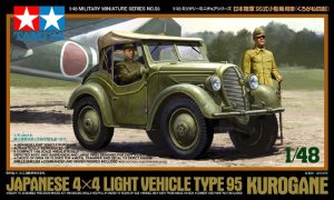 TAMIYA 32558 - 1:48 Kurogane