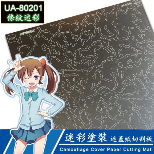 Go to product U-STAR UA80201 - Camouflage Cover Paper Cutting Mat