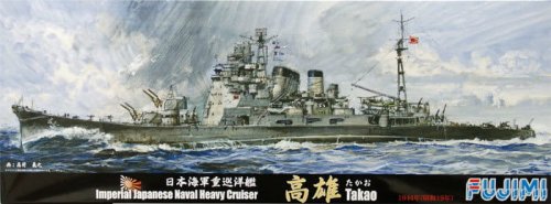 Go to product FUJIMI 401713 - 1:700 TOKU-45 IJN Heavy Cruiser Takao