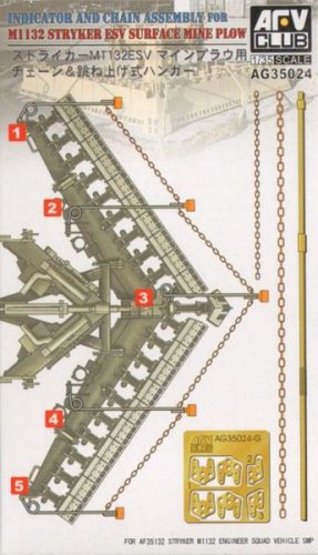 Go to product AFV CLUB AG 35024 - 1:35 M1132 Stryker ESV Mine Plow Chain and Spring Hanger