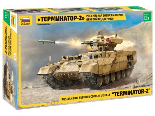 Go to product ZVEZDA 3695 - 1:35 Terminator 2 Russian fire support vehicle