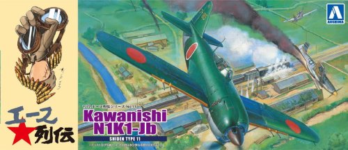 Go to product AOSHIMA 05192 - 1:72 Kawanishi Fighter N1K1-Jb
