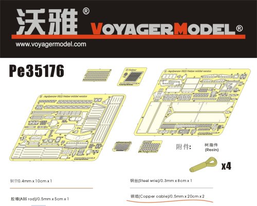 Go to product VOYAGER PE35176 - 1:35 WWII Hetzer Mittlere Produktion Photo Etched set