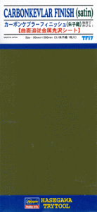 HASEGAWA TF17 71817 Carbonkevlar Finish ( Satin ) - Folia