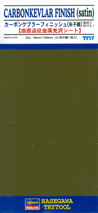 Go to product HASEGAWA TF17 71817 Carbonkevlar Finish ( Satin ) - Folia