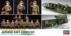 Hasegawa X7216 - 35116 Japanese Navy Airmen Set