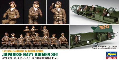 Go to product Hasegawa X7216 - 35116 Japanese Navy Airmen Set