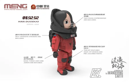 MENG-MMS008 (3).jpg