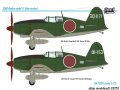sw72091-j2m2-raiden-model-11late-version-1.jpg