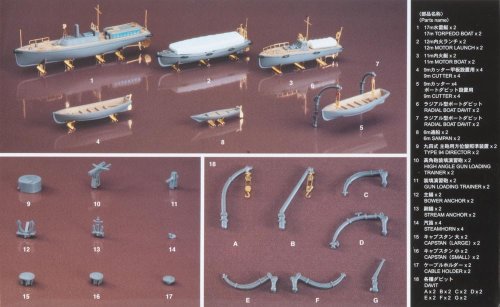 Go to product HASEGAWA 72119 QG19 - 1:350 Japanese Navy Warship's Boats Set A
