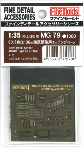 Go to product FINE MOLDS MG79 - 1:35 JGSDF Type 60 SPG (Photo Etched)