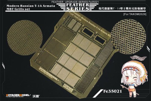 Go to product VOYAGER FE35021 - 1:35 Modern Russian T-14 Armata MBT Grills set