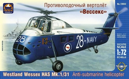 Go to product ARK MODELS 72032 - 1:72 Westland Wessex HAS Mk.1/31