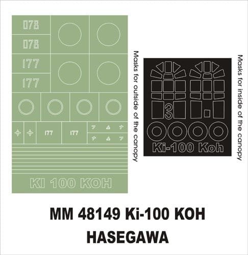 Go to product MONTEX MM48149 - 1:48 Ki-100 Koh