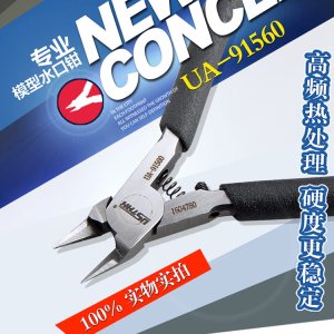 U-STAR UA91560 - Thin Edged Cutting Pliers